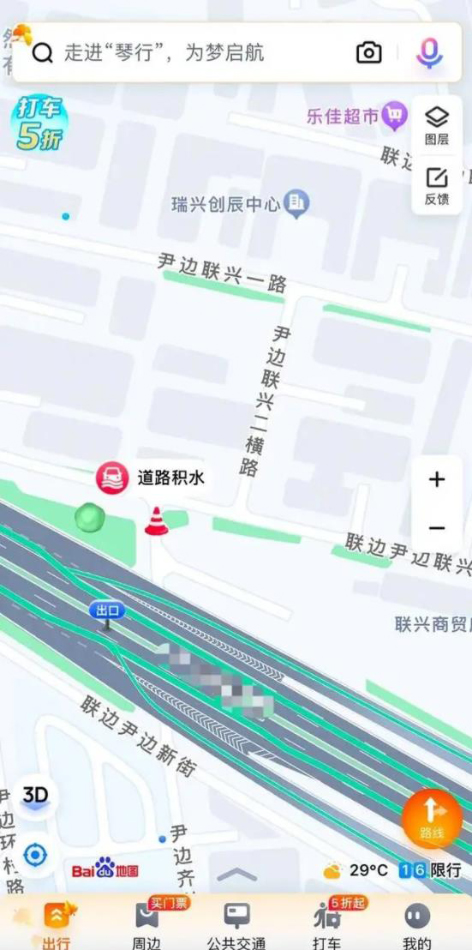3-2百度智能云2.jpg