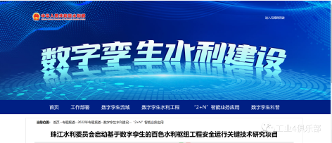 3-确保数字孪生1.png