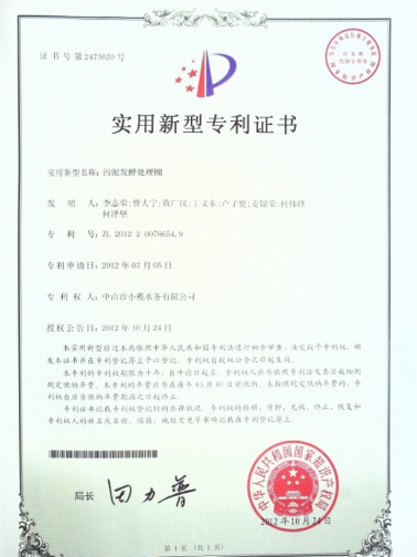 3-小榄6.png
