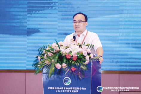 1-水协编辑委2.jpg
