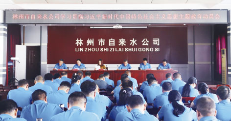 4-2林州.jpg