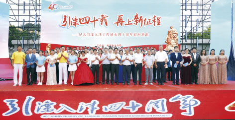 1-天津.jpg