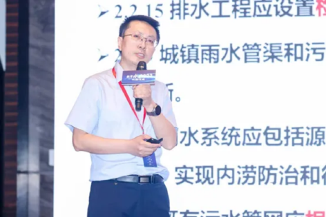 3-排水管道流量监测0.png