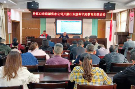 3-边1  丹江口.jpg