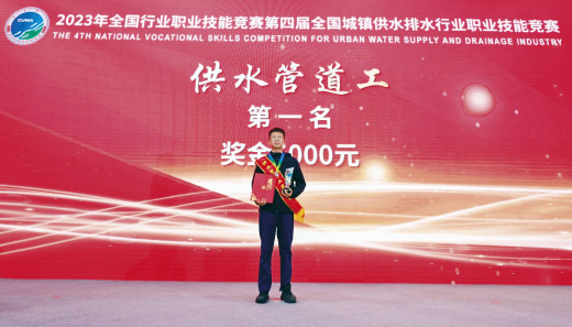 1-技能竞赛3.jpg