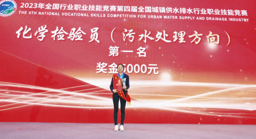 1-技能竞赛4.jpg
