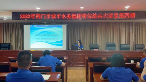 2-边  荆门.jpg