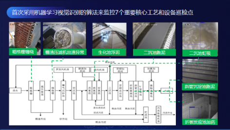 3-1蒲文鹏9.png