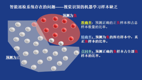 3-1蒲文鹏11.png