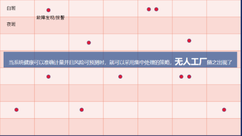 3-1蒲文鹏13.png