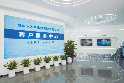 1-龙岩1.jpg