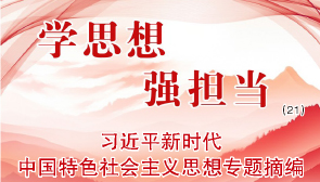 学思想.jpg