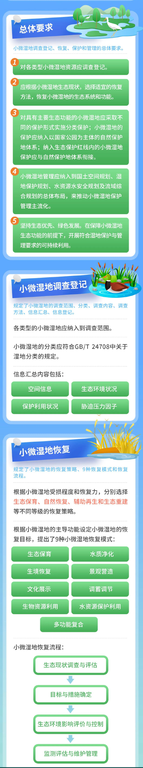 2-边.png