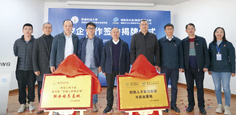 1-绵阳.jpg
