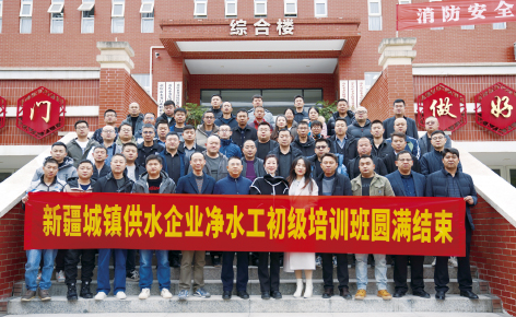 1-新疆培训1.jpg