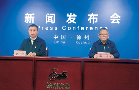 1-边  徐州.jpg