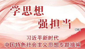 学思想.jpg