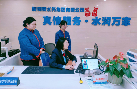 2-2南京.jpg