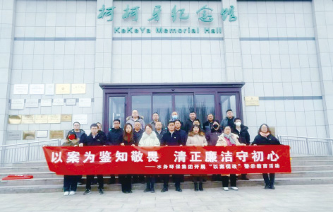 4-1阿克苏.jpg