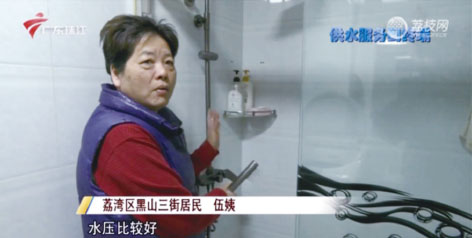 1-广州1.jpg