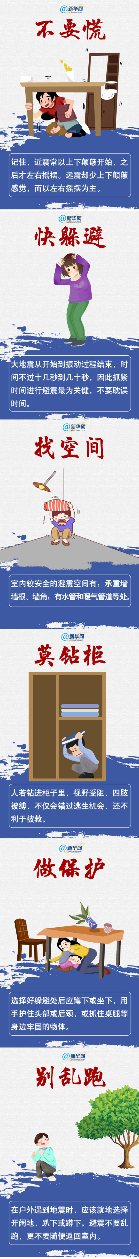 2-边1   电子报.jpg