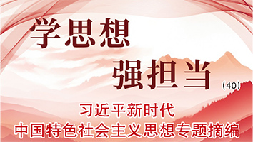 学思想.jpg