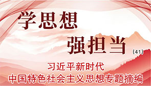 学思想.jpg