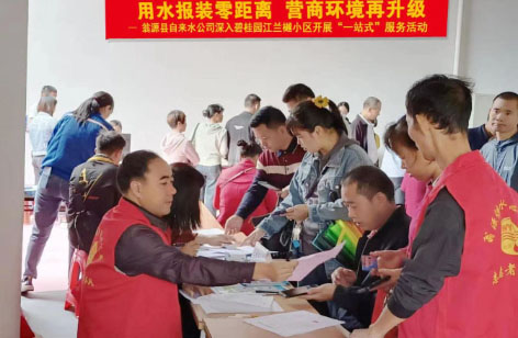 2-边  翁源.jpg