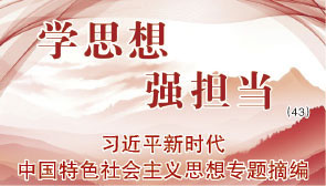 学思想.jpg