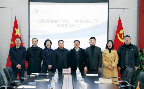 1-教育公司  签约.jpg