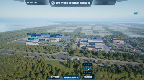 3-15G赋能水务领域1.png