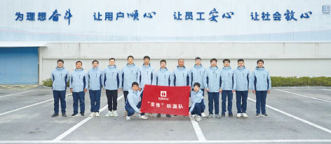4-1合肥.jpg