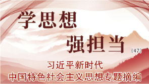 学思想.jpg