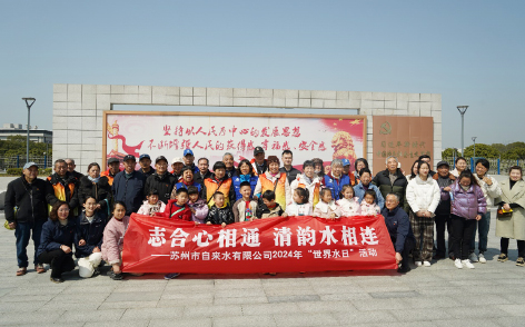 2-4苏州.jpg