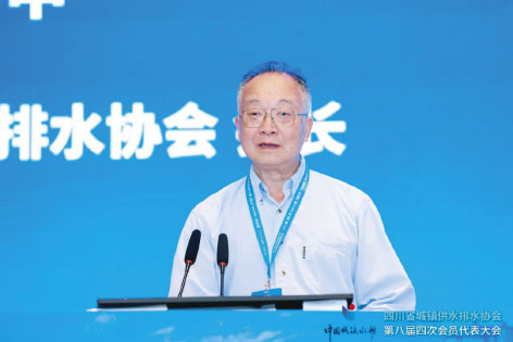 1-四川水协2.jpg