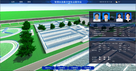 3-数字孪生水务运管平台3.png
