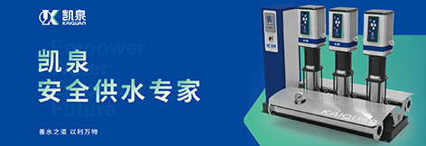 4-凯泉.png