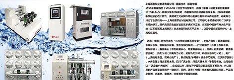 4-诺赛会刊1.jpg