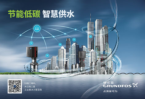 4-格兰富.jpg