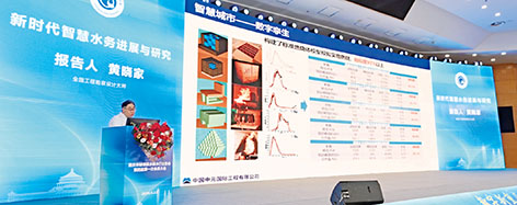 1-专家演讲  黄晓家.JPG