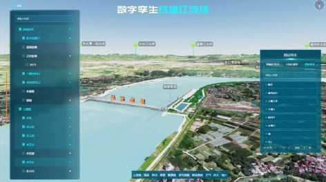 3-2024年浙江数字孪生水利2.png