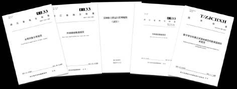 3-2024年浙江数字孪生水利5.png