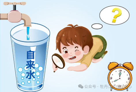 3-边  饮用水安全卫生知识2.png