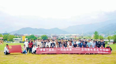 4-5萧山.jpg