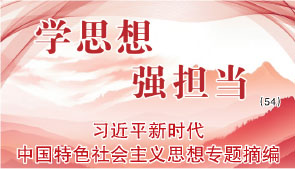 学思想.jpg
