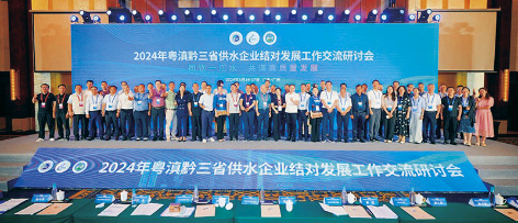 1-边  粤滇.jpg