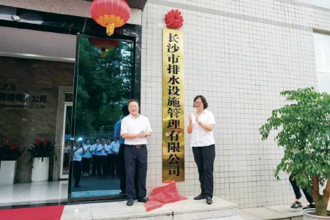 1-边  长沙.jpg