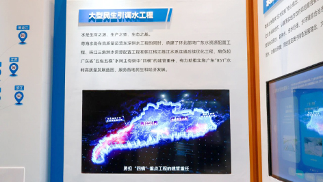 3-粤海2.jpg