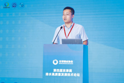1-排水协会2.jpg
