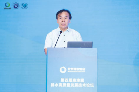 1-排水协会3.jpg